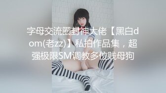 ★小只马★国产自拍系列合集♂05.09B