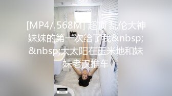 长腿妹妹又来了，酒店里这口活实在是绝了，太刺激很容易缴枪