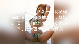 口交技术超棒的巨乳女友，吸着蛋蛋往外扯，吃得好舒服！