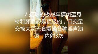 操妻三部曲一