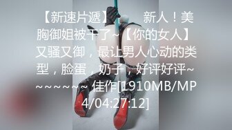 【国产版】[91KCM-144] 晨曦 惩罚闺蜜偷腥男友 逆袭成为后妈 91制片厂