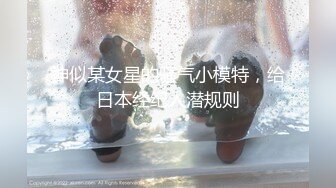 真实良家的偷情，【推油少年】，老公孩子都不在，外表看着端庄的人妻，被陌生男性摸遍了全身，水汪汪