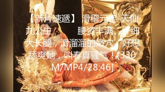 [MP4/ 662M] 顶级白虎嫩穴 纯欲系少女Peachpie可爱女仆小嫩妹在厨房做饭被狠狠的深操了