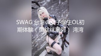 【新片速遞】 极度淫骚美少妇！情趣项圈手铐！带着绑带玩弄骚穴，吸吮大屌一脸享受，爆操嫩穴尿尿在嘴里[2.03G/MP4/02:47:42]