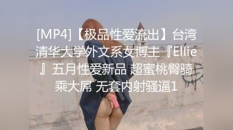 (蜜桃傳媒)(pmfc-006)(20240104)二舅介紹的活潑女大學生-喵喵