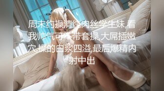 【百度云泄密系列】丰满高中女生与男友的私密