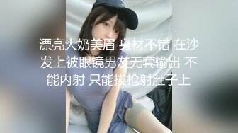 【超顶露弊性瘾】快递站小妹 爆乳嫩妹人来人往中露出偷玩 跳蛋震湿裤裆 被搭话时相当刺激 大饱眼福不知高潮了多少会 全湿 (4)