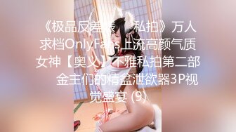 ⭐反差性感学姐⭐反差白富美极品身材学姐，娇嫩小蜜穴被巨棒无情进攻肆意蹂躏，大鸡巴塞满小母狗的骚逼