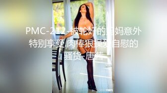 把老婆租给单男玩的后果竟然是…jk老婆沦落了（简芥约女主）