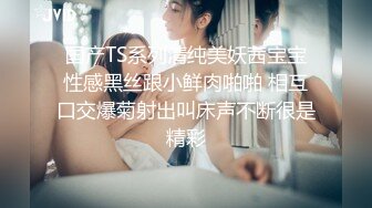 [MP4]女神姐妹花【无敌兔兔】双女自慰玩的很嗨，假屌狂插互舔奶子，吊带丝袜顶级美腿，叠在一起扣穴