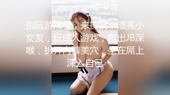 平时玩点健身的小伙约会漂亮小女友急不可耐J8早就硬梆梆了脱衣就肏美女嗲叫声销魂男的不停说太爽了连干4炮非常激情 [