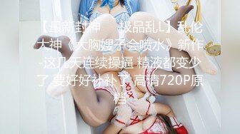 STP31765 女神！哇~我真的被她美到了【黄玫瑰】，回归首场就惊艳众人，娇俏湘妹子，逼逼粉又美，小翘臀一撅迷死人