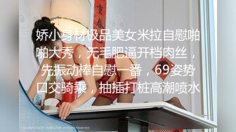 极品尤物网红美女，镜头前和炮友大战一番，脱下包臀裙，站立后入抽插，坐在椅子上操，场面淫荡