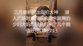 -高端泄密流出 约炮身材苗条的科技脸少妇林瑞英欲求不满干完还要自淫