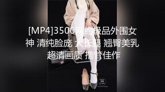 【冷漠S】纯爱玩女行家！创意调教大神推特最新解锁，几条小极品母狗捆绑炮机啪啪，各种花样 (1)