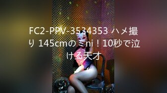 [MP4/465MB]麻豆傳媒 MD-0206地理老師的飽滿南半球-南芊允