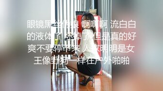 万元定制网易CC星秀舞蹈代言人人气扛把子极品女神【苏甜甜】很多人想要的最大尺度裸舞私拍~炸裂 (2)