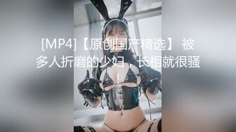 [MP4/ 275M] 旗袍美眉 棒棒好好吃 若隱若現诱惑小哥哥今晚要大战三百回合 人小奶子超大 鲍鱼粉嫩