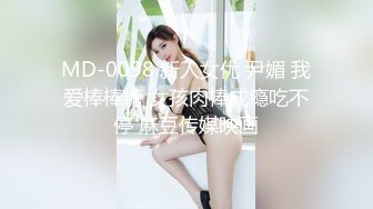 绿帽人妻 老公在旁边拍摄 看着自己白虎淫妻被两个男人玩弄 口技超棒 这样的口交你能顶住多久