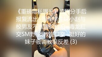 韓裔富少跟美乳女友在家無套啪啪啪影片流出