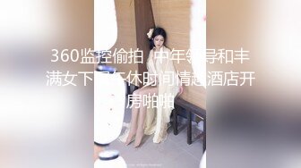 娇小妹子深夜路上边走边跳蛋震动_回到车上口交啪啪