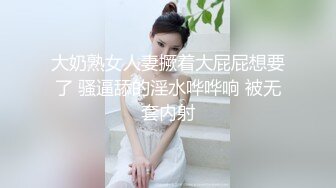 【新片速遞】 极品高质量迷奸系列【MJ气质超群白皙美乳少妇】大街上远远的就能看到她散发出的气质！被下药迷奸内射多次，惨叫身体绷直[1.06G/MP4/01:09:38]