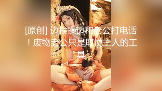 在干妈老公床上操他老婆，引来小猫观战