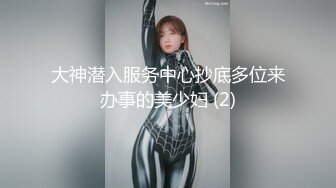 【中文字幕】向かい部屋の美巨乳女を彼氏に内绪でひたすら性交 いいなり性欲処理肉便器に堕とすまで… 八蜜凛