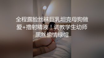 【淫妻小鑫】实力堪比岛国女优，吸精女王巅峰之作《激情4P口交颜射内射》1080P超清