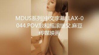 【极品淫乱疯狂性爱】超淫整活博主『控射女主』调教男M换妻TS淫啪 淫乱群交人体蜈蚣 完结篇 (2)