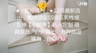 无水印[MP4/135M]1/21 眼镜伪娘表情超酷操着真娘操的妹子啊啊不停真令人羡慕VIP1196