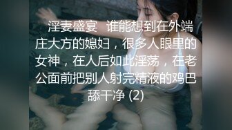 李蓉蓉.强欲岳母觊觎大屌女婿.淫妇勾引女儿老公求操.蜜桃影像传媒