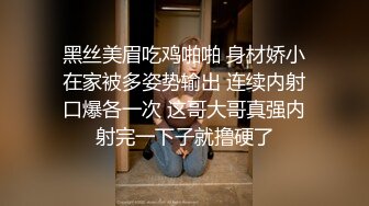 肥龙瘦猴壹起3P娇小玲珑短发妹子，看起来年纪不太大，双洞齐开