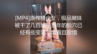 【新片速遞】&nbsp;&nbsp;邪恶二人组下药迷翻美女模特❤️换上各种丝袜两个人轮流操[715M/MP4/56:16]