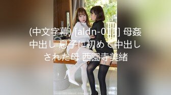 [推荐] 网黄联名,咚冬X性瘾弟弟,无套抽插