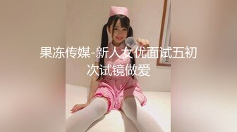 高颜值极品御姐女神主播收费大秀 身材也超棒 奶大腰细 自慰插穴很是诱人!