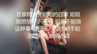 商场女厕全景偷拍几位美少妇的极品美鲍鱼