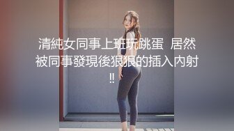 连续2炮狂操内射20岁大胸美女