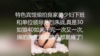 （露脸）约操大奶少妇，颜值一流差点被发现拍摄！