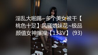 【OnlyFans】2023年6月约啪达人粉味芒果，炮王与多个妹子双飞群P3P，大奶少妇，娇小嫩妹，长腿御姐，艳福不浅 82