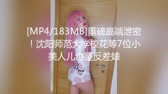 第一次自拍小女友