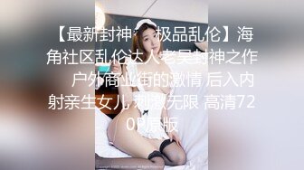 大白屁股的骚老婆 操的她乱叫受不了越叫我操的越猛，太舒服了