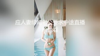 身材绝棒女孩和男友，宾馆做爱，做着做着按起了摩，插女孩嘴里深喉 你不要射我嘴里呀  好逗呀！