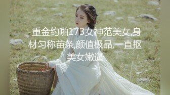 ✿大长腿小姐姐✿清纯反差女神〖Cola酱〗表面清纯小仙女，背地却是个倒贴小母狗，这次就不是妹妹肿了、小屁屁都要被怼肿