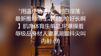 师哥对师妹真好！尼姑和尚真会玩