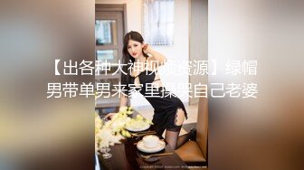 顶级网红『性瘾患者小姨妈』顶级反差婊只想操粉巨乳蜂腰蜜桃臀 内射篇 高清1080P原版 (7)