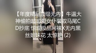 01年纯情萝莉~完美展示露三点~饥渴难耐~求哥哥大肉棒来解一下相思之苦！来操死她吧！1