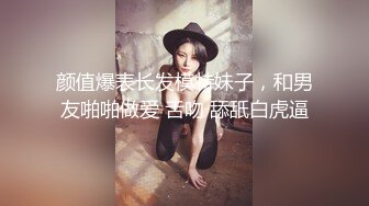 和小美女做