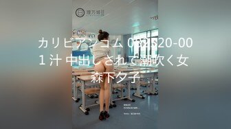 某高校女宿舍窗外偷拍好几个女学生洗澡,学校真抠门舍不得给女生宿舍装窗 (2)