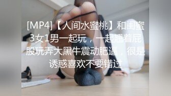 豆瓣酱 闹新娘 性感红色新娘服饰 丰满诱人的身段妩媚多姿 丰腴身材一别样风情[111P/208M]